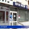 Почта России откроет 15 отделений нового формата в Нижегородской области в этом году