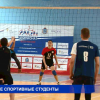 Соревнования студенческих спортивных клубов прошли в Мининском университете