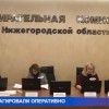 В избирательную комиссию Нижегородской области в ходе выборов президента поступило 20 жалоб