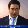 Экс-руководитель нижегородского Управления Федеральной Налоговой Службы Владимир Шелепов арестован в Москве