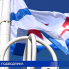 День моряка-подводника сегодня отмечают в России