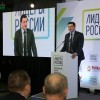 Глава региона Глеб Никитин сегодня встретится с «Лидерами России»