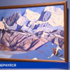 В Нижегородский художественный музей вернулись полотна Николая Рериха