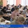 олимпиада