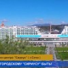Нижегородский «Сириус» вскоре появится в регионе