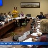 Сегодня в Нижнем Новгороде обсудили тему наставничества и трудоустройства сирот - воспитанников детских домов и школ-интернатов