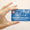 «Ситикард» получил контракт на подключение автобусов «НижегородПассажирАвтоТранса» к системе АСКОП