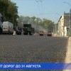 Более 750 миллионов рублей будут выделены из бюджета Нижегородской области на ремонт дорог