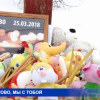 Нижегородцы организовали мемориал в память о погибших на пожаре в Кемерово