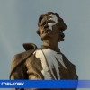 Сегодня юбилей - 150 лет со дня рождения Алексея Максимовича Горького, великого писателя и нашего земляка