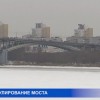 Канавинский мост возьмут под круглосуточную охрану