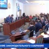 Заседание Законодательного собрания Нижегородской области проходит в эти минуты