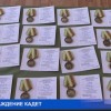 48 памятных знаков получили нижегородские кадеты