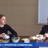 Мэр Нижнего Новгорода Владимир Панов встретился с бронзовым призёром зимних Олимпийских игр 2018 года Натальей Ворониной