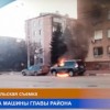 Уголовное дело возбуждено по факту поджога автомобиля главы Сормовского района Нижнего Новгорода