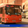 «Нижегородпассажиравтотранс» возглавит москвич Артем Коновалов