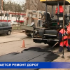 18 апреля стартуют работы по федеральному проекту Безопасные и качественные дороги
