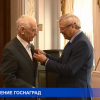 Государственные награды Российской Федерации вручали сегодня в усадьбе Рукавишниковых