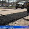 В Нижнем Новгороде сами нижегородцы определяют, какие дороги отремонтировать первыми