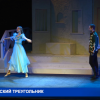 На сцене нижегородского театра «Комедia» поставили уникальный спектакль «Пушкин. Триптих»