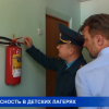 Перед началом работы летних детских лагерей их начинают принимать инспекторы пожарного надзора
