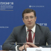 Глеб Никитин подпишет три соглашения в рамках второго дня ПМЭФ
