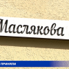 Результаты капитального ремонта фасадов домов проверили в Нижнем Новгороде