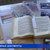 Архивные документы о борьбе с детской беспризорностью представили в Нижнем Новгороде