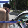 Нижегородские госавтоинспекторы проводят профилактическую акцию «Автокресло -  детям!»