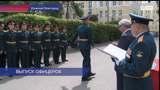 Кстати нижний новгород выпуск. Нижний Новгород университет Лобачевского УВЦ. Офицеры ВУЦ ННГУ. Военная Кафедра Нижний Новгород Лобачевского. Военный отдел Лобачевский.