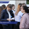 В Кстовском районе подвели итоги сдачи ЕГЭ