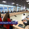 Наследие Чемпионата