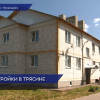 Эксперты общероссийского народного фронта вмешались в ситуацию с жилищными проблемами в посёлке Сатис