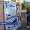 Политическая жизнь в Нижегородской области резко активизировалась