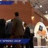 Подводное беспилотное судно представила нижегородская область на форуме «Армия - 2018»