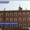 Единственная в Нижнем Новгороде православная гимназия со своим храмом открывается первого сентября