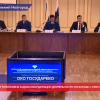 Взаимодействие органов власти в сфере благоустройства обсуждали на межрегиональном форуме прокуратур