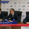 Подведены предварительные итоги очередного этапа Команды правительства