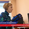 В Нижегородской области действует региональная система поддержки малого и среднего инновационного предпринимательства