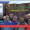 Всероссийская акция Живи лес прошла в лесничествах Нижегородской области