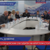 В Нижнем Новгороде состоялся круглый стол на тему Как повысить доверие населения к органам полиции