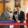 Награждение победителей конкурса «Мир глазами ветерана» состоялось в регионе