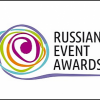 Общенациональный финал Russian Event Awards 2018