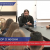 Протоиерей Андрей Ткачев встретился со студентами Мининского университета