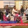 На заседании Законодательного Собрания  депутаты продлили действие регионального материнского капитала до 2021-ого года