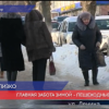 На Бору готовятся к зиме