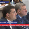 Минздрав России поддержал заявки Нижегородской области в нацпроекте «Здравоохранения»