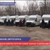 Нижегородская область получит 24 новые „скорые“ и 70 школьных автобусов