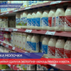 В Нижнем Новгороде прошел рейд  по мониторингу качества  молочной продукции