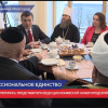 В  День  народного единства представители традиционных конфессий  встретились с губернатором Нижегородской области Глебом Никитиным